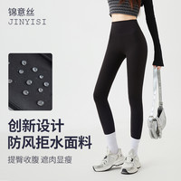 黑金双面绒防风瑜伽裤加绒加厚冬瑜伽裤高腰显瘦哑光鲨鱼裤