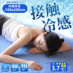 ONEDAY 冷感床笠凉感舒肤透气干爽三明治结构吸水速干凉爽宿舍