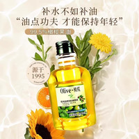 依风 橄榄油润肤护肤精华油防干身体油护肤油家用全身按摩油刮痧