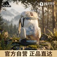 adidas 户外包运动包大容量旅行包UXPLR BP GR1 双肩包 GH7213