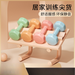 新款哑铃女士健身家用器材儿童男士套装组合瑜伽练臂肌包胶小哑铃
