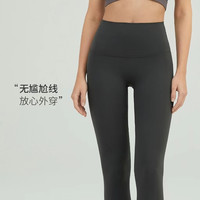 哑光加绒女款高腰提臀无痕外穿运动健身长裤2026九分