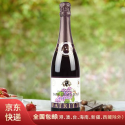派瑞蒂 PATRITTI无醇葡萄酒黑葡萄汁无酒精起泡酒香槟瓶型0度气泡