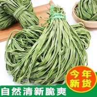 贡菜苔干脱水蔬菜多种净含量爽口鲜嫩食用晒制新货无染色义门特产