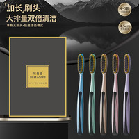 长头牙刷轻奢宽头软毛细丝加长加宽成人家用牙刷大人清洁