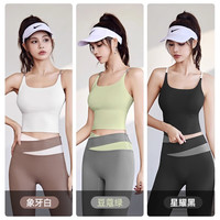 运动美背内衣女瑜伽服普拉提裸感背心外穿健身上衣文胸时尚一体式