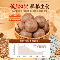 中封 纯荞麦面粉5斤荞麦面无糖精0低脂肪