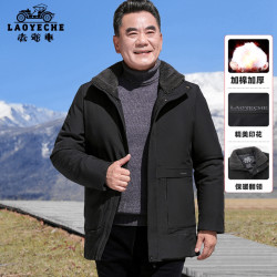 LAOYECHE 爸爸装棉服冬季中老年带毛领加厚保暖棉衣棉袄