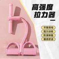 脚蹬拉力器瑜伽拉力绳仰卧起坐辅助器开肩美背家用健身锻炼小燕飞