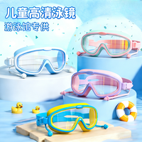 新款高清泳镜防水防雾游泳儿童专用大框游泳眼镜儿童潜水防雾眼镜