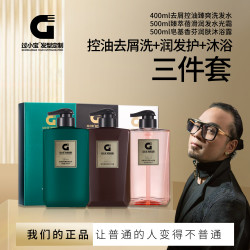 过小宝过小宝滋养修护润爽洗护沐三件套升级版套装沐浴露润肤
