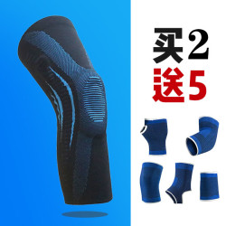 勇进运动员专用防滑护膝盖3D面料护膝盖跑步专用