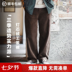 马登 工装美式复古灯芯绒休闲裤咖色加厚直筒垂感阔腿长裤子男冬 咖啡色  31