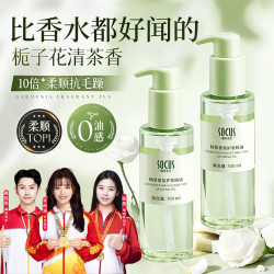 KUY 倍膳健 摩洛哥护发精油女修复干枯防毛躁持久留香头发护理染烫发受损
