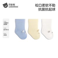 贝肽斯 婴儿袜子春秋棉袜女宝宝男可爱新生儿a类秋冬不勒腿0-3月S