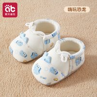 爱贝迪拉 婴儿鞋0到6到12个月1岁步前鞋春秋季厚款松紧扣男女宝宝软底鞋子