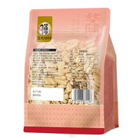 88VIP：华味亨 奶咖味瓜子420g