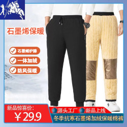 保罗汤威羊 保罗加绒加厚防风防水男女同休闲棉裤2404