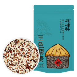 硃碌科 藜麦250g*5包三色藜麦白藜麦米红藜麦米黑藜麦米五谷杂粮