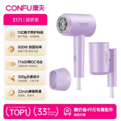 康夫 电吹风机宿舍用学生800W负离子护发速干家用小功率