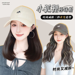 韩系狐狸棒球帽假发一体潮流蛋卷挑染内扣减龄时尚假发帽女