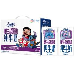 伊利 QQ星原生A2β纯牛奶16盒