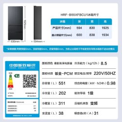 海尔 HRF-B55XFBCU1 双系统零嵌 夜影灰 551L 十字四门冰箱
