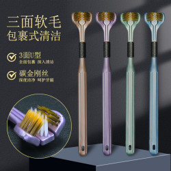 情侣软毛家用宽头护龈清洁舌苔家庭装