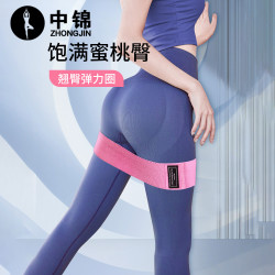 中锦弹力带臀部练臀翘臀圈针织阻力圈蜜桃臀健身女训练瑜伽拉力带