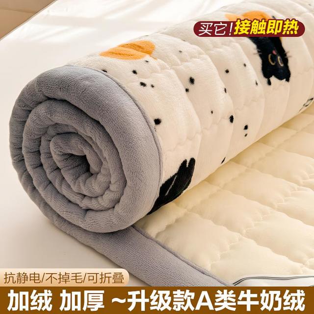 零帛 牛奶绒床垫加厚软垫学生床垫宿舍专用加绒家用卧室床褥垫床铺褥子