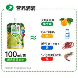 小碗良食 婴儿0-3岁果蔬汁直饮包 100ml*2袋