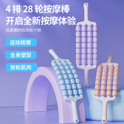 ZIADORE 瑜伽狼牙按摩棒感统按摩小腿肌肉放松滚轮轴腿部