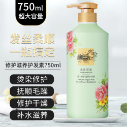 洁碧泉香水修护滋养干枯毛躁修复护发素750ml一瓶-btzy
