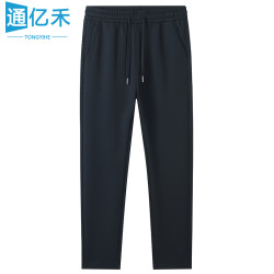 通亿禾休闲裤春秋季新款直筒宽松纯色大码高端卫裤弹力束脚男裤子
