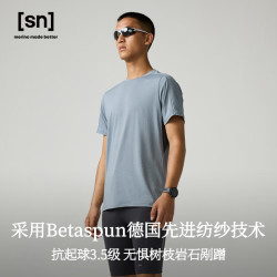 sn 50/50系列 男女款美丽诺羊毛运动T恤