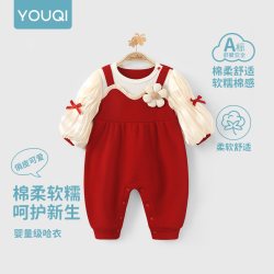 优奇 婴儿衣服周岁礼服连体衣女宝宝满月百天甜美公主哈衣喜庆爬服