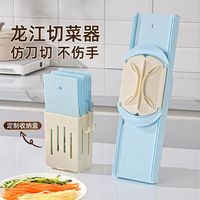 百亿补贴：龙江 刨丝器 土豆丝切丝神器 家用三合一切片