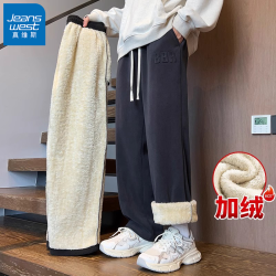 真维斯 羊羔绒休闲裤子男生加绒加厚保暖春季新款宽松直筒棉卫裤