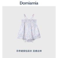 DOMIAMIA 婴儿小吊带包屁衣女宝宝假两件小裙子夏薄款衣服外出服