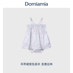 DOMIAMIA 婴儿小吊带包屁衣女宝宝假两件小裙子夏薄款衣服外出服