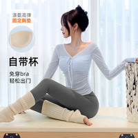 绝美瑜伽服女士可外穿普拉提训练服高级感健身服带胸垫运动上衣