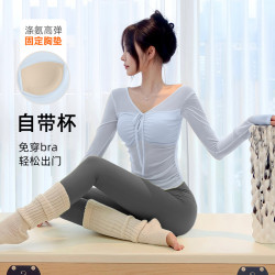 绝美瑜伽服女士可外穿普拉提训练服高级感健身服带胸垫运动上衣