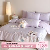 兰芮 60支全棉贡缎新疆长绒棉卡通印花纯棉四件套 200*230cm