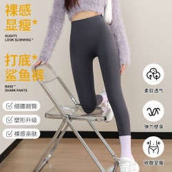 加绒黑金提臀鲨鱼裤春秋运动高腰紧身外穿裸感提臀