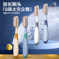 儿童长头巨无霸软毛牙刷6-12岁高效清洁防滑手柄