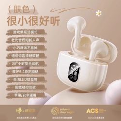 简韵 蓝牙耳机政府补贴2026新款无线华强北超长续航运动降噪男女游戏