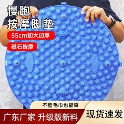 伦安泰 超慢跑指压板足底按摩垫家用足底瑜伽垫