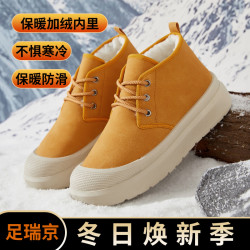 冬季绵羊毛男女同款雪地靴户外棉靴加绒保暖棉鞋加厚底防滑马丁靴