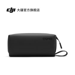 大疆 Osmo Pocket Pro 收纳包 Osmo Pocket 4P 相机 大疆口袋电影机配件