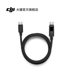 大疆 Power 7A USB-C 数显充电线 (1米)